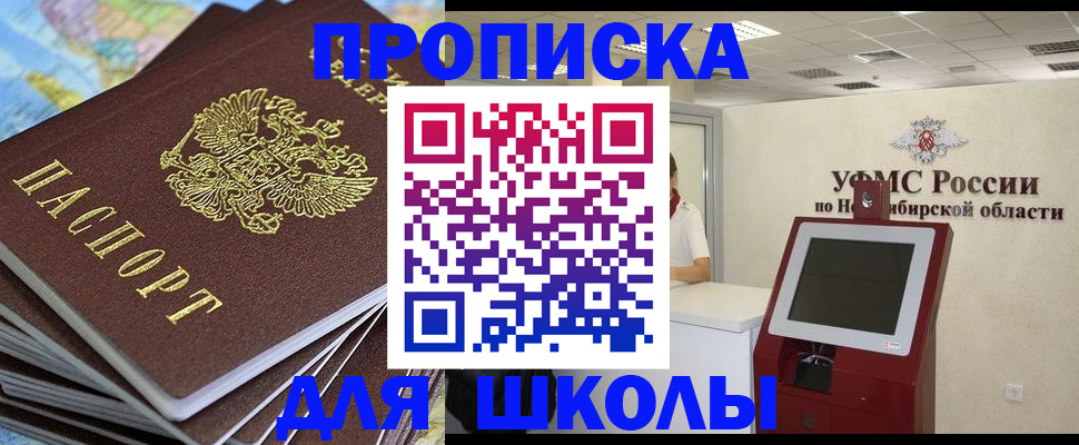 регистрация для дет. сада в Лыткарино