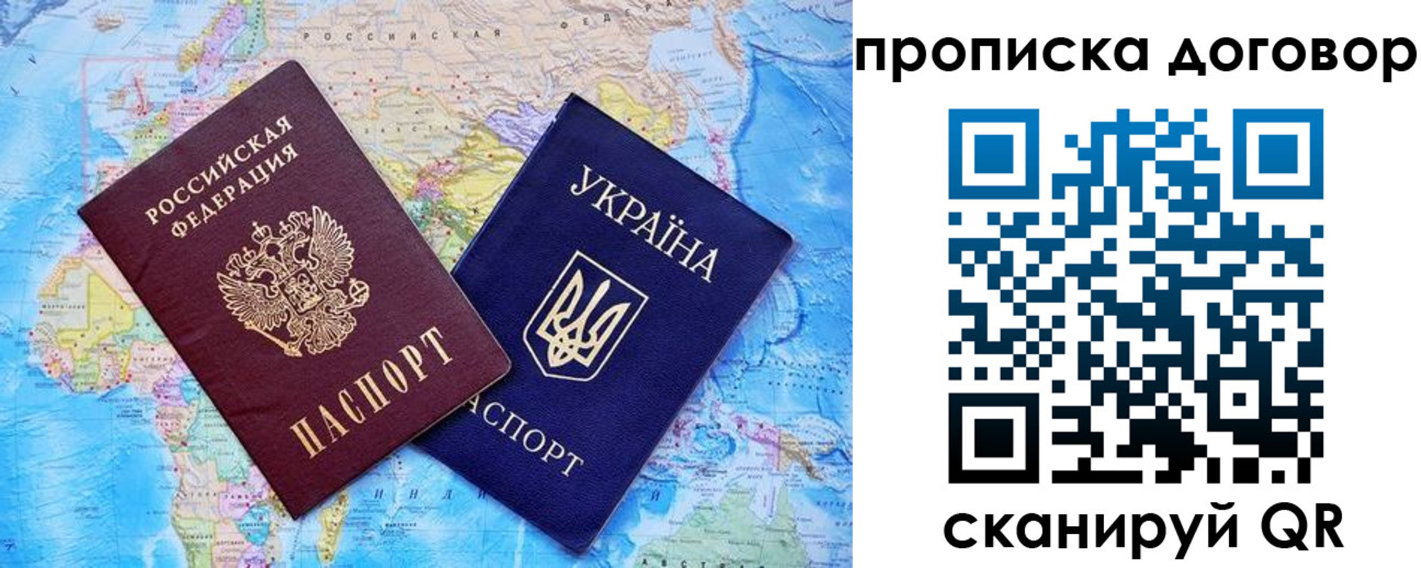 временная регистрация в Лыткарино
